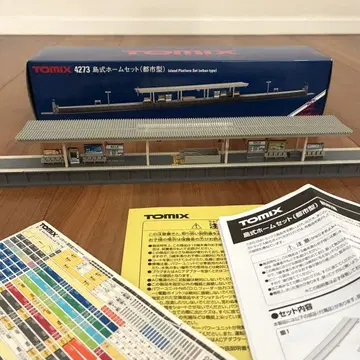 TOMIX 섬식 홈 세트 (도시형) 4273