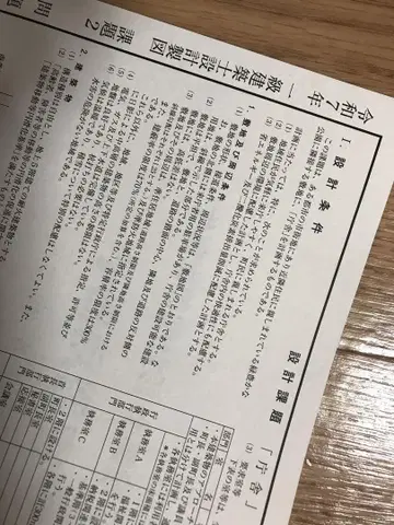 레어 [청사] 과제2 1급 건축사 설계 제도 시험