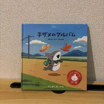 아기 상어 앨범 Mini Art Book