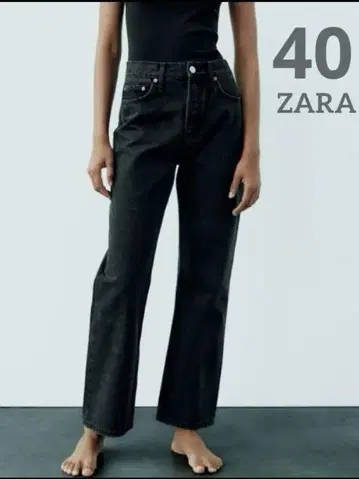 ZARA 데님 팬츠 택 포함 미사용 새상품 40 블랙