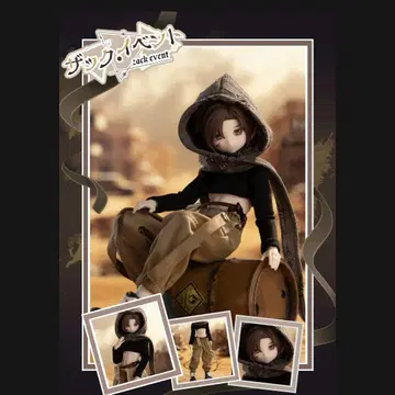 자크 사건 Zack Event 스캐빈저+크라우드 펀딩 혜택