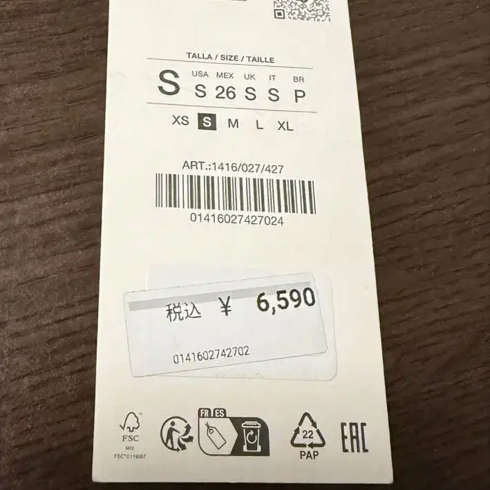 6번째 상품 이미지