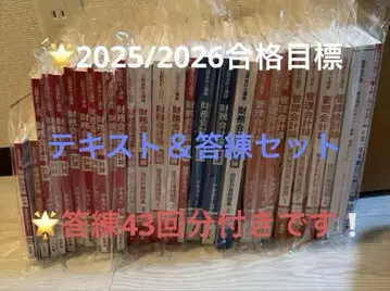CPA 공인회계사 강좌 텍스트 교과서 (2025년/2026년 목표 단답)