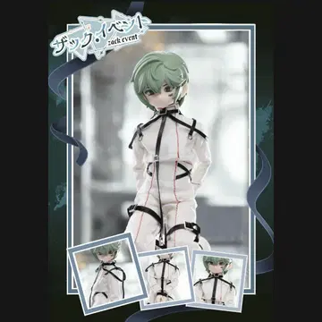 잭 사건 Zack Event 관찰 대상+크라우드 펀딩 혜택