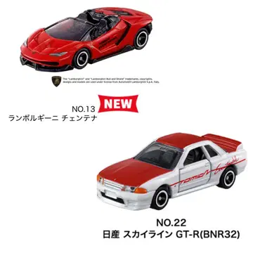 람보르기니 첸테나리오 닛산 스카이라인 GT-R 토미카 박람회 토미카