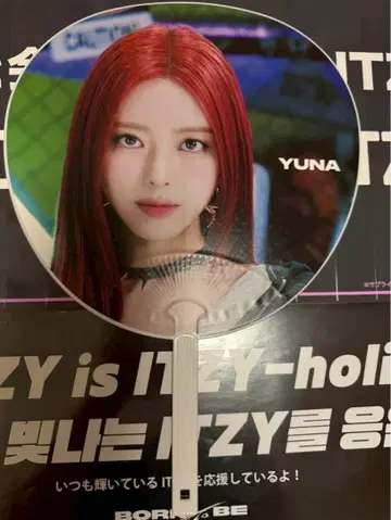 ITZY 유나 부채 및 부채 커버 세트