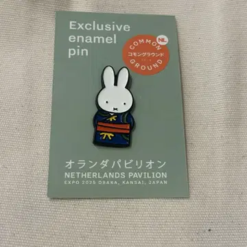 만박 네덜란드관 한정 미피 기모노 디자인 핀 배지