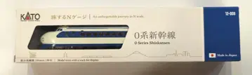 관수 금속 KATO N게이지 여행하는 N게이지 0계 신칸센 12008