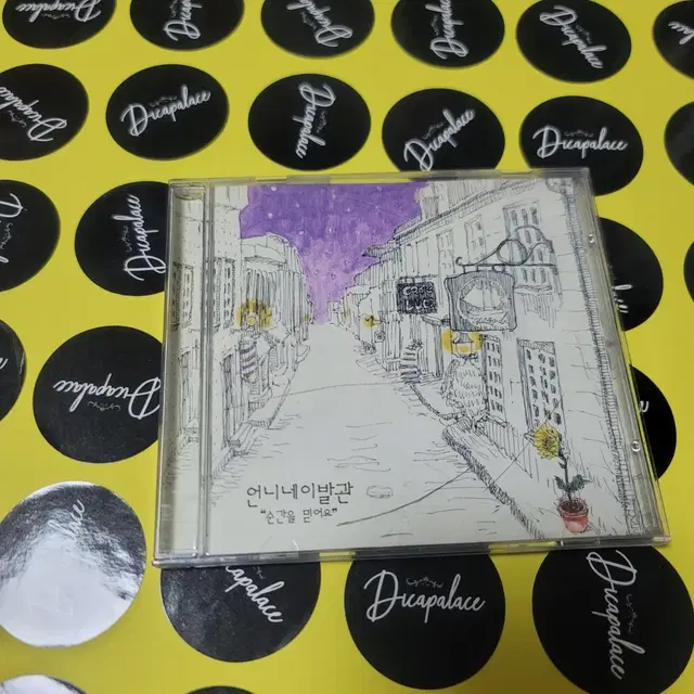 [희귀] 언니네이발관 cd 음반 앨범 수집품 씨디 레트로