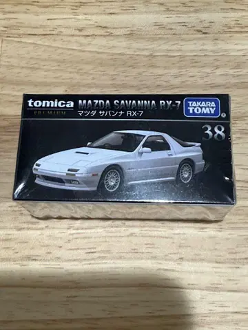토미카 마쓰다 사반나 RX-7 FC 단종