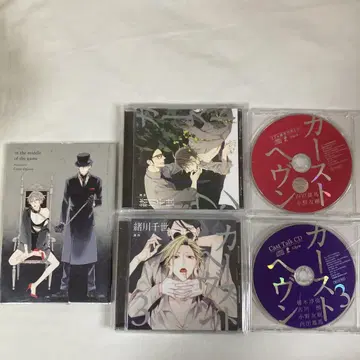 카스트 헤븐 캐스트 토크 CD 3매 세트