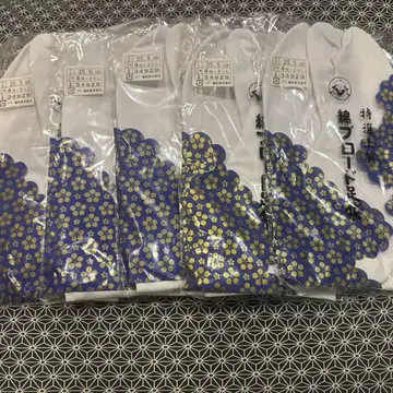 후쿠스케 특선 고급 타비 25.5cm [5족 묶음 판매]