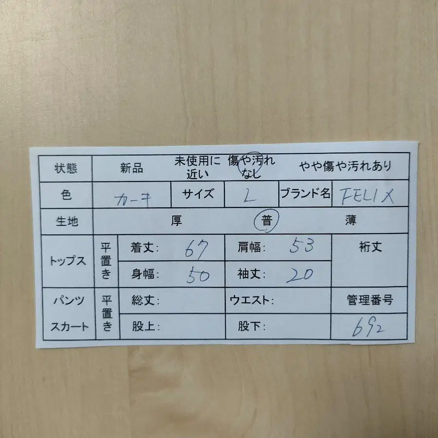11번째 상품 이미지