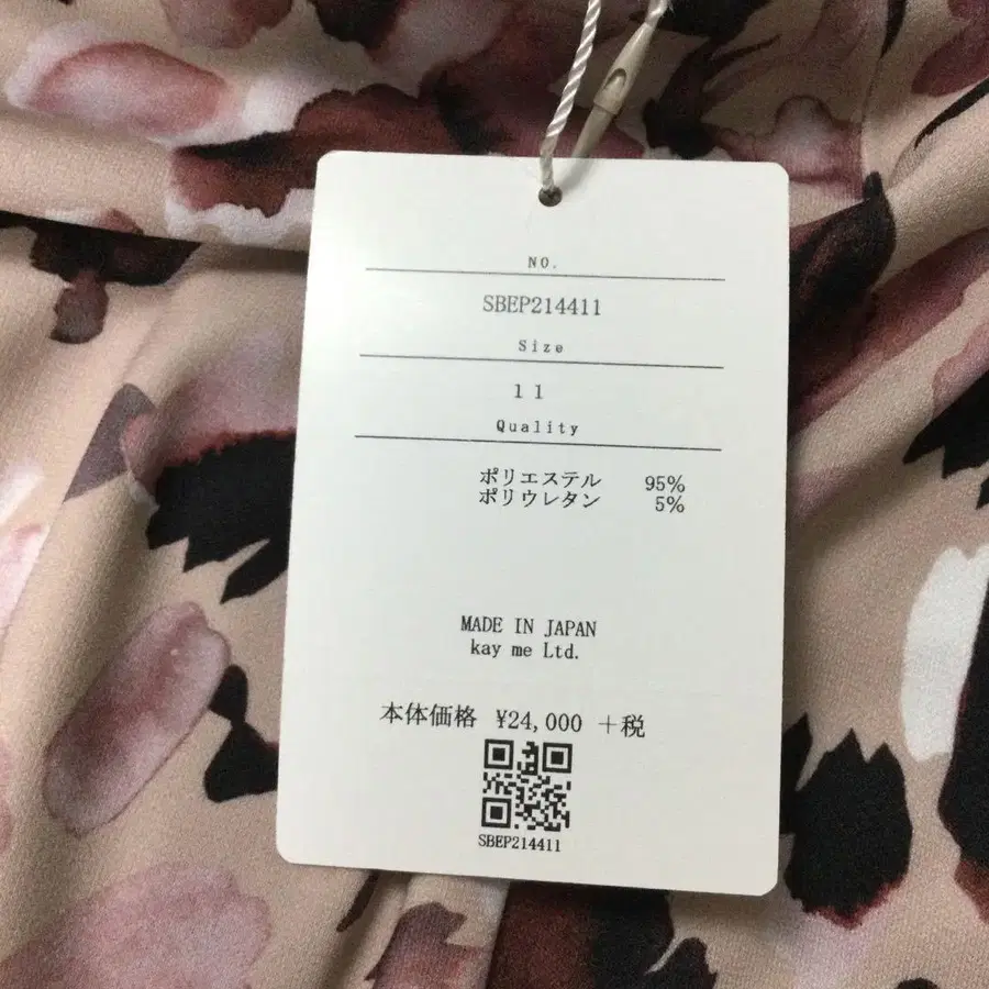 7번째 상품 이미지