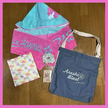 아라시 BLAST Hawaii BLAST in Miyagi 굿즈 모음