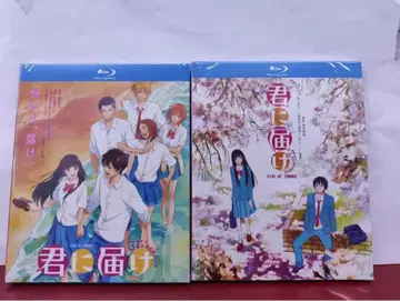너에게 닿기를 1+2+3기 블루레이 Blu-ray BOX