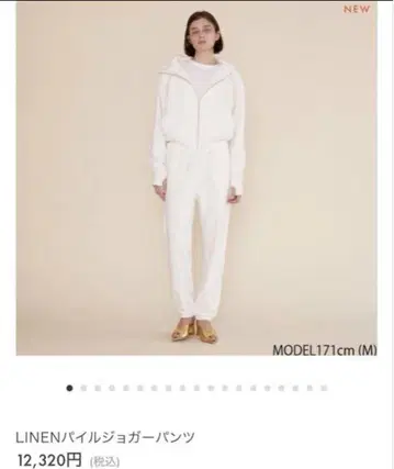 searoomlynn LINEN 파일 조거 팬츠 가디건