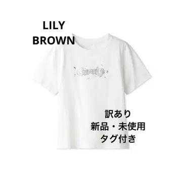 LILY BROWN L.B CANDY STOCK 큐빅 로고 티셔츠