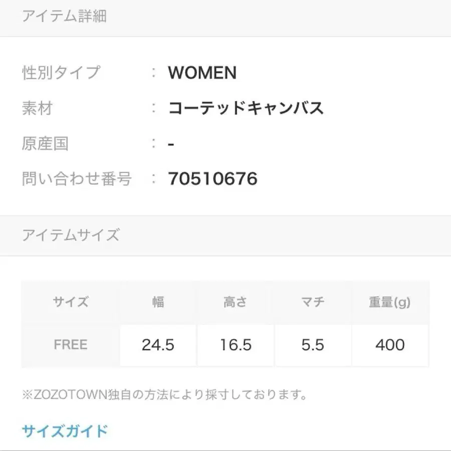 9번째 상품 이미지