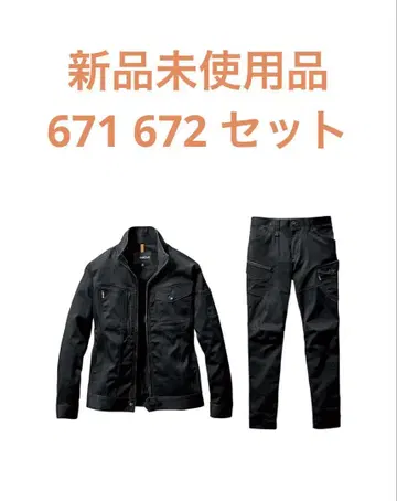 BURTLE 자켓 사계절용 블랙 671 672 35 LL