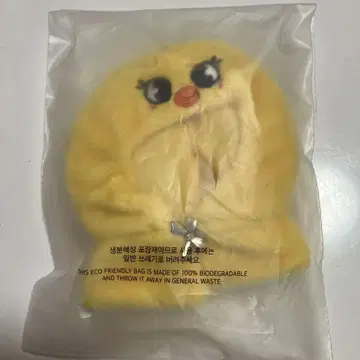 straykids 스키즈 SKZOO 10CM PLUSH OUTFIT