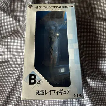 에반게리온 아야나미 레이 B상 피규어