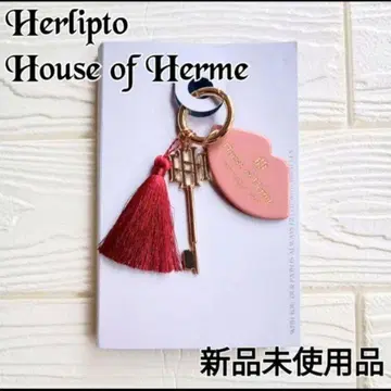 [새상품] Herlipto 키 참 House of Herme 매장 한정