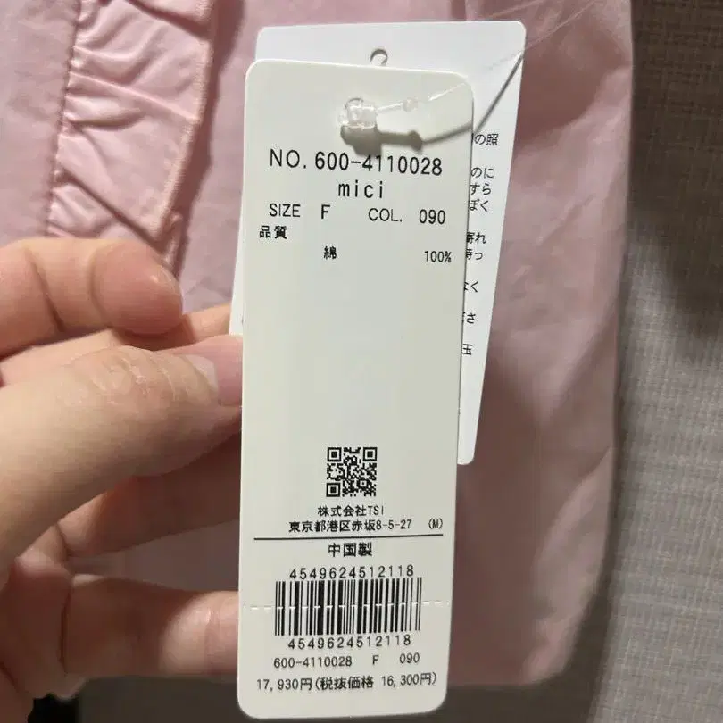 5번째 상품 이미지