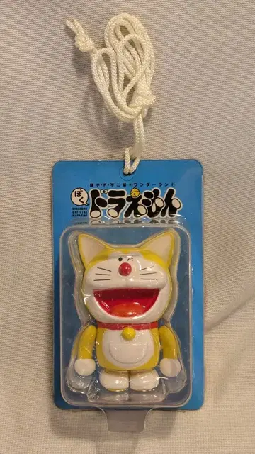 MEDICOMTOY KUBRICK 도라에몽 귀 달린 노란색