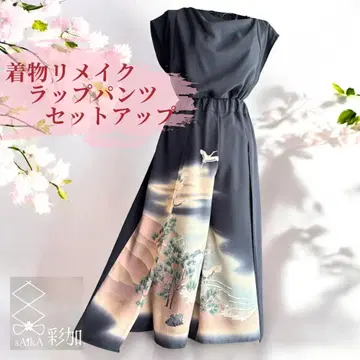 드레이프 칼라 x 랩 팬츠 셋업 | 기모노 리메이크 블랙 비학 돌려입기