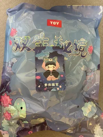 maymei V4 쌍생비경 시리즈 늑대