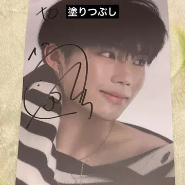 ZEROBASEONE_친필 사인_박건욱