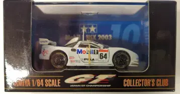 타미야 1/64 컬렉터즈 클럽 모빌1 NSX 2003 23710