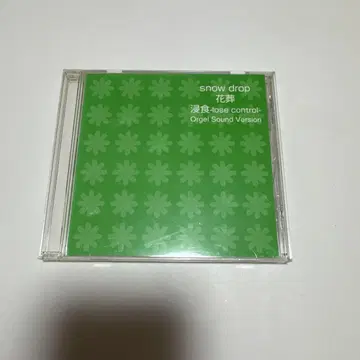 NY-16 오리지널 오르골 CD L'Arc~en~Ciel
