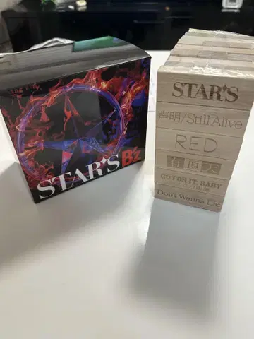 B'z 젠가만