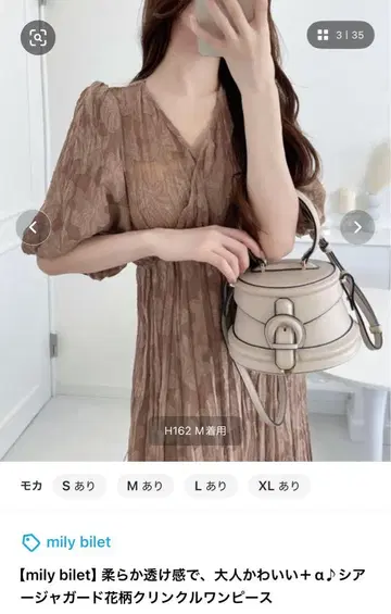 [ mily bilet ] 시어 자카드 꽃무늬 크링클 원피스