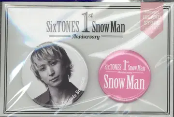 Snow Man 1st Anniversary 사쿠마 다이스케 캔뱃지 세트