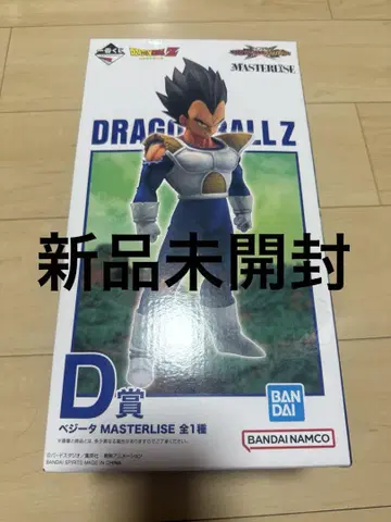베지터 제일복권 피규어 D상