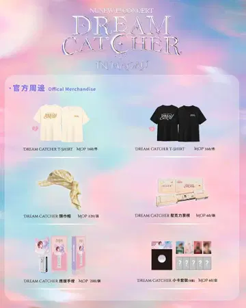 DREAM CATCHER 랜덤 트레이딩 카드 세트