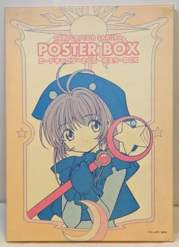 코단샤 카드캡터 사쿠라 CLAMP 포스터 BOX