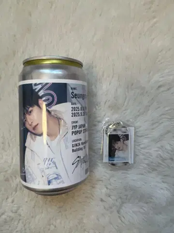 StrayKids 스키즈 승민 레몬 스쿼시 당첨 아크릴 키링
