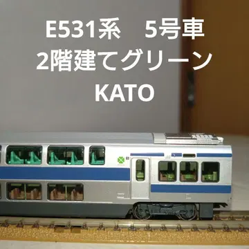 E531계 조반선 5호차 2층 그린 KATO