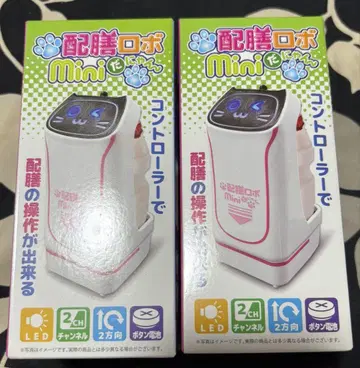 배선 로봇 Mini다냥 2종 세트