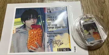 I.N JYP JAPAN POPUP STORE 2025 아크릴 키링