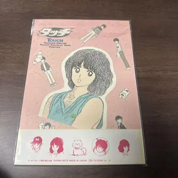 아다치 미츠루 레터 세트 편지지 봉투 씰 굿즈 쇼와 레트로 레어