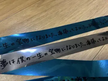 아마네 카나타 1st 라이브 은테