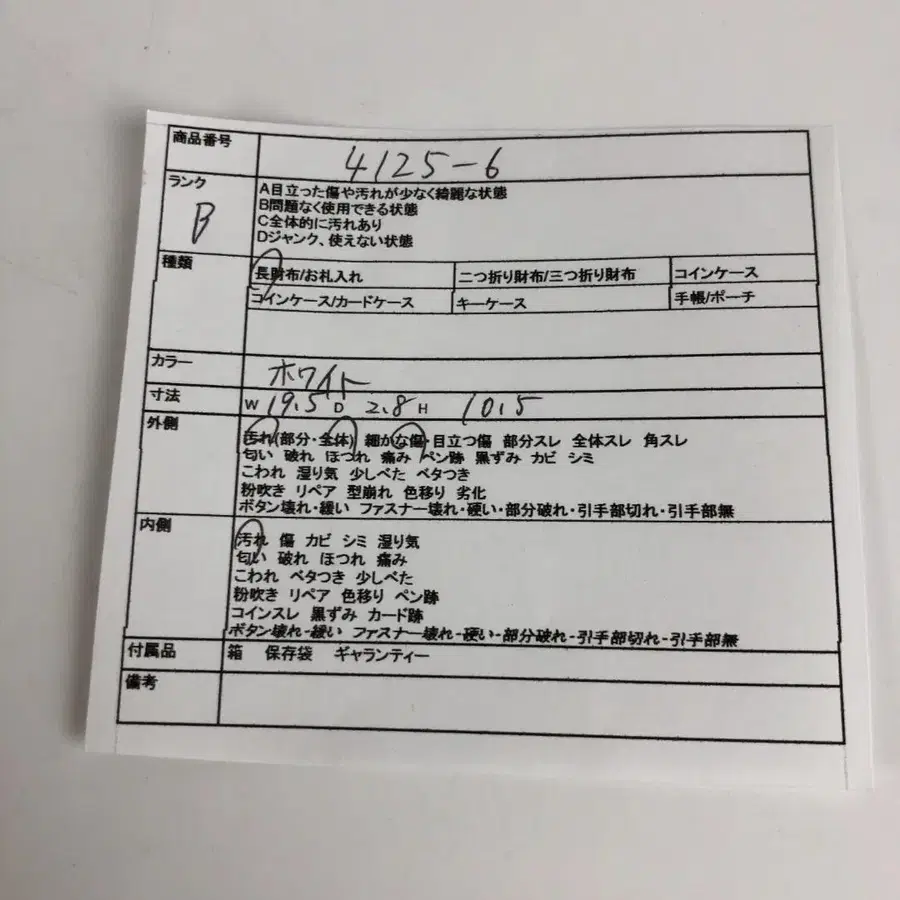 12번째 상품 이미지