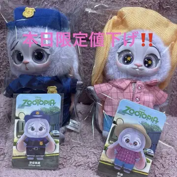 MINISO 주토피아 봉제 인형 펜던트 Zootopia 주디