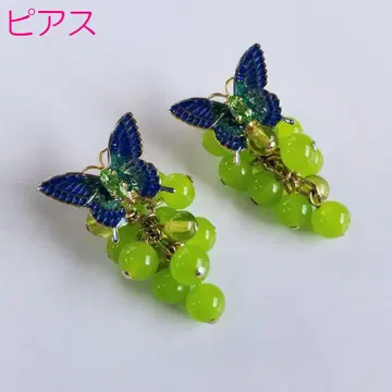 머스캣 나비 [새상품] 안나수이 귀걸이 그린 블루