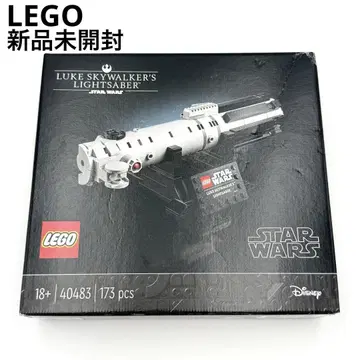미개봉 새상품 LEGO 스타 워즈 루크 스카이워커의 라이트세이버